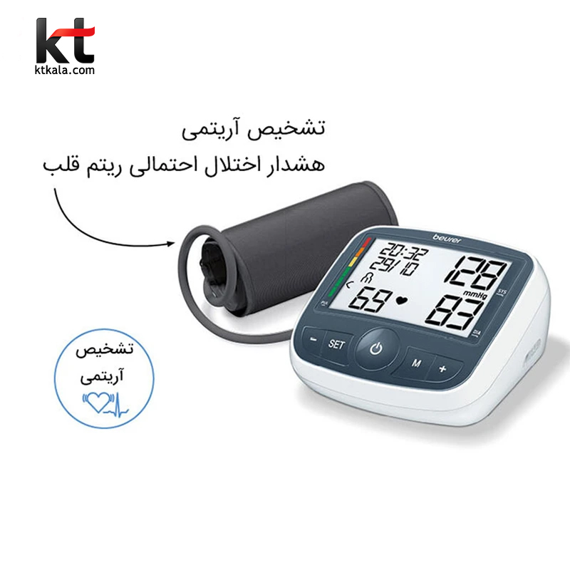 فشارسنج دیجیتالی بیورر مدلBeurer BM40