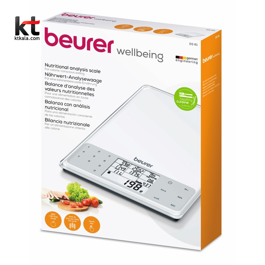 ترازوی آشپزخانه بیورر مدل DS61 رژیمی