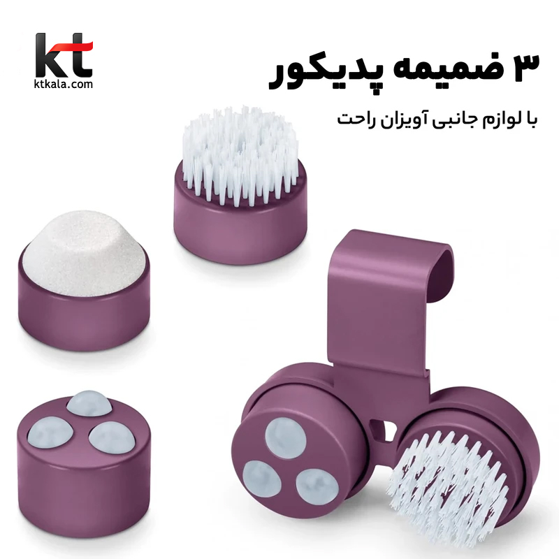 ماساژور جکوزی پا مادون قرمز بیورر مدل Beurer FB21