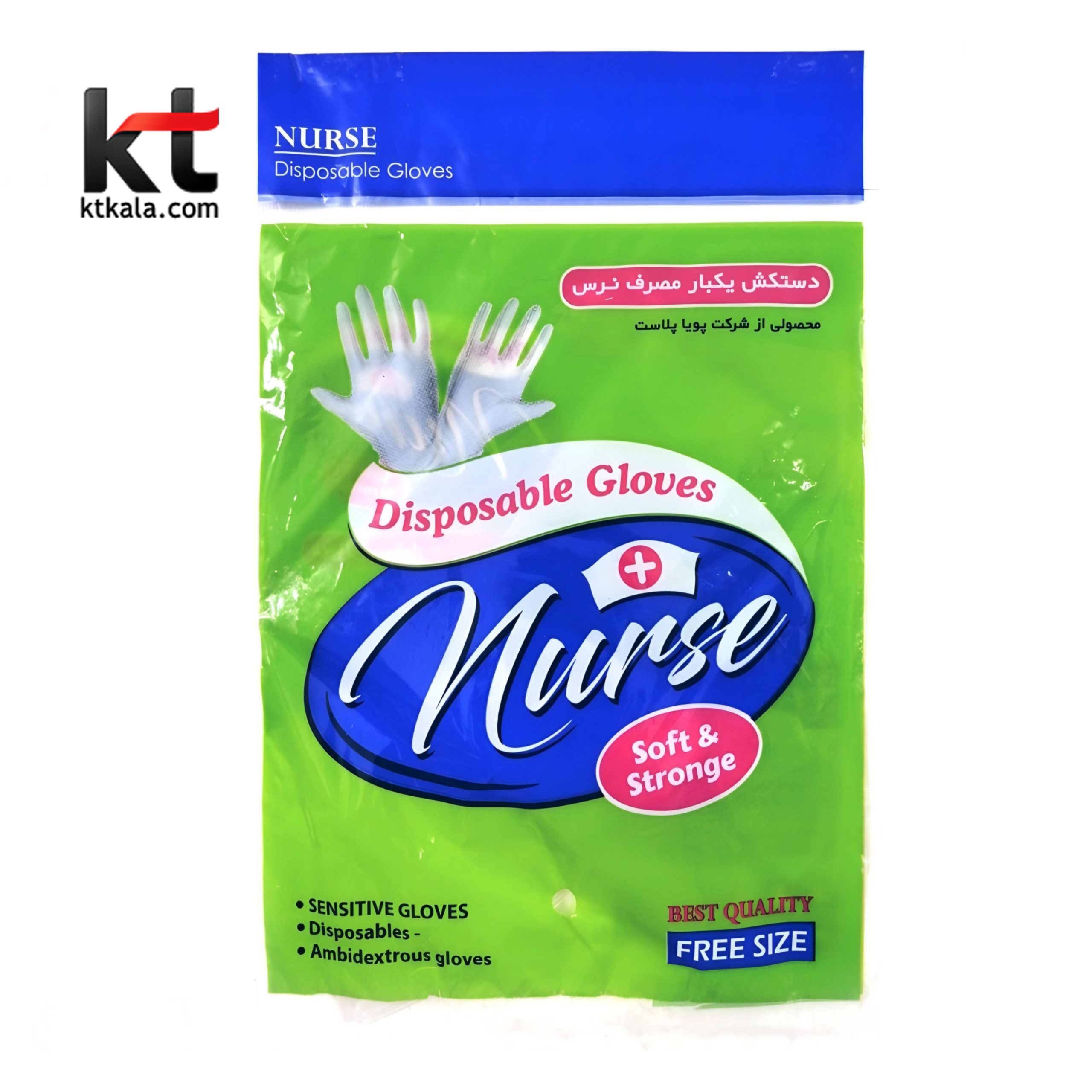 دستکش یکبارمصرف نایلونی نرس (Nurse) دستکش یکبارمصرف نایلونی نرس (Nurse)