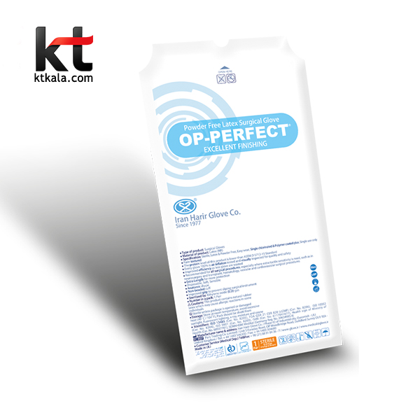 45623.png دستکش جراحی لاتکس بدون پودر حریر اوپی پرفکت و گاما تکس