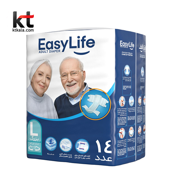 7406f543a8bbf73c8c0bdf5fb9b2f5c9fe19727e_1721480363 پوشینه چسبی بزرگسال