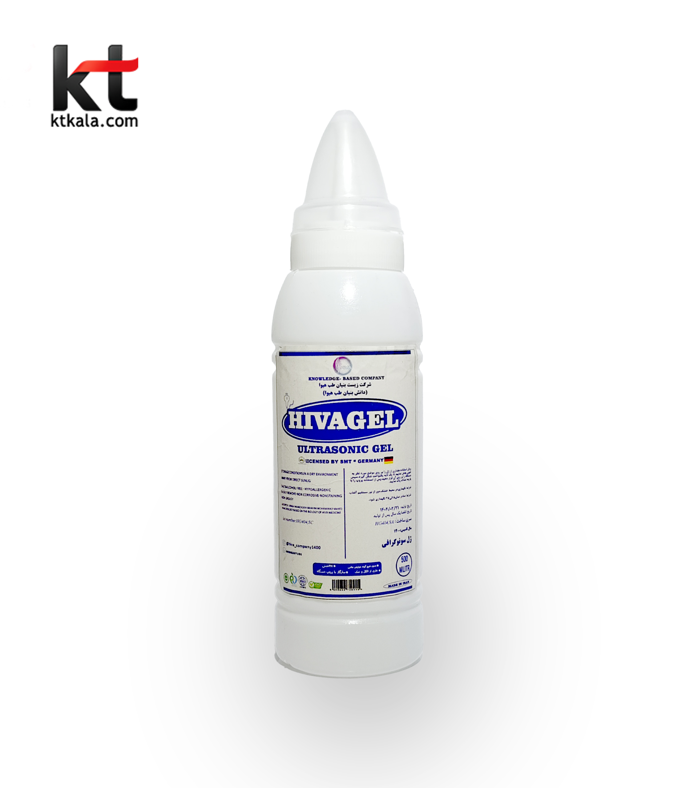 IMG_20251109_183037 ژل سونوگرافی 260 میلی