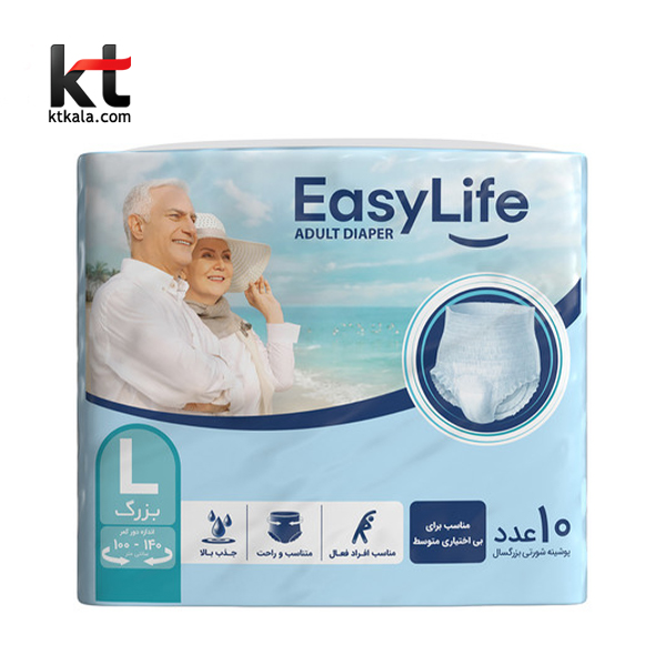 a716b07cea77806569be79997b6010cbe3bb917a_1721481414 پوشینه شورتی بزرگسال ایزی لایف