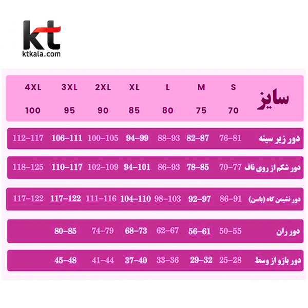 a442dTxIF9LA0_j_ گن سوتین زیپی بلزا مدل 1013Z