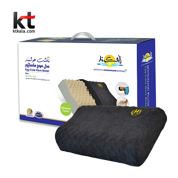 موج -ماساژور بالشت طبی هوشمند مدل موج ماساژور